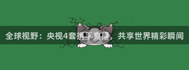 新闻图片